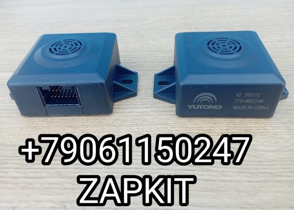 Реле поворотов Ютонг YUTONG 3735-00512 16 контактов 373500512 реле поворота и аварийной сигнализации 3735-00512 Реле поворотов Ютонг YUTONG 3735-00512 16 контактов 373500512 реле поворота и аварийной сигнализации 3735-00512