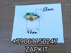 501305308 Датчик заднего хода Ютонг 1701-04122 Кинг лонг King Long нейтральной передачи нитрали Ютонг Yutong 0501 305 308 Хайгер Хагер Higer 6928
