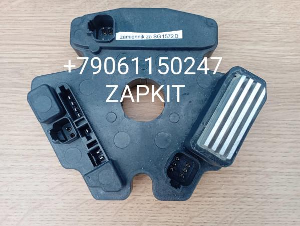 8101-03264 Блок управления отопителем SG 1572D SG1572D Блок управления котла вебасто 24В Webasto Thermo 230/300/350, Хайгер Хагер Higer Кинг лонг King Long Ютонг Yutong 8101-03264 Блок управления отопителем SG 1572D SG1572D Блок управления котла вебасто 24В Webasto Thermo 230/300/350, Хайгер Хагер Higer Кинг лонг King Long Ютонг Yutong