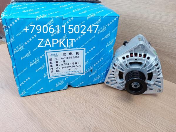 AVI168s3002 avi168s3002 Генератор 28v 150A, 28вольт 150ампер для автобуса лотос, lotoc нефаз газовый двс AVI168s3002 avi168s3002 Генератор 28v 150A, 28вольт 150ампер для автобуса лотос, lotoc нефаз газовый двс