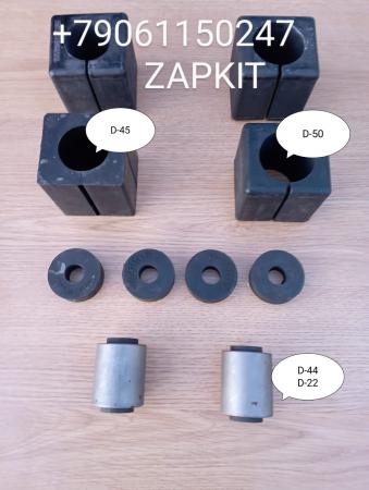 Саленблок сайлентблок стабилизатора переднего заднего хагер хигер хайгер higer 6928 6109 6885, ремкомплект переднего стабилизатора хайгер 6928 6109 6885 29SE4-03525/29KB1-03521 29SE4-08502 / 29SE4-03524 ,Втулка стабилизатора 29A23-08505 Саленблок сайлентблок стабилизатора переднего заднего хагер хигер хайгер higer 6928 6109 6885, ремкомплект переднего стабилизатора хайгер 6928 6109 6885 29SE4-03525/29KB1-03521 29SE4-08502 / 29SE4-03524 ,Втулка стабилизатора 29A23-08505