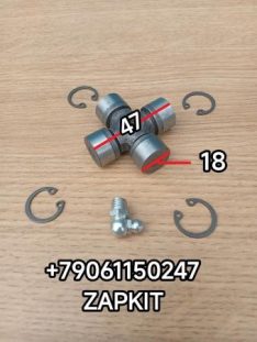 Крестовина рулевого кардана крестовина карданчика рулевого 18*47 18х47 47*18 47х18 18*48 18х48 Хайгер Хагер Хигер Higer 34126Z2002 34TB3-04502 34TB304502 крестовина рулевого вала Ютонг Yutong 18*47 18х47