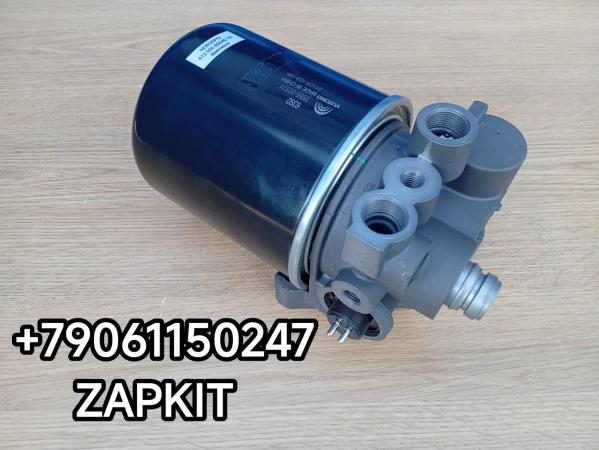 Осушитель воздуха разгрузка РДВ Ютонг Yutong 6128 6127 оригинал 3555-00131 55500131 4-выхода Осушитель воздуха разгрузка РДВ Ютонг Yutong 6128 6127 оригинал 3555-00131 55500131 4-выхода