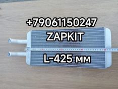 8102-00977 Радиатор печки обдува лобового Ютонг Yutong 6122 425*190*40