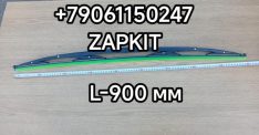 Щетка стеклоочистителя Ютонг 6128 6127 L-900 мм (90 см) 5205-00979 520500979 71000090