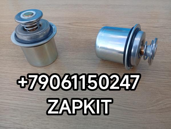 Термостат 82° 76° Хайгер Хагер HIGER 6129 6122 6128 6119 Ютонг Yutong 6122 6129 1306-00570 130600570 King Long Кинг Лонг 6127 6129 Зонг Тонг Жонг Тонг ZHONGTONG Камминз CUMMINS ISLE 3968559 4930594 4941322 Термостат 82° 76° Хайгер Хагер HIGER 6129 6122 6128 6119 Ютонг Yutong 6122 6129 1306-00570 130600570 King Long Кинг Лонг 6127 6129 Зонг Тонг Жонг Тонг ZHONGTONG Камминз CUMMINS ISLE 3968559 4930594 4941322