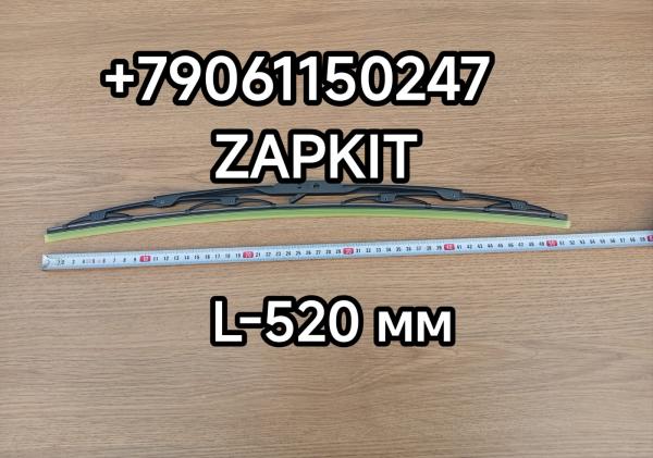 Щетка стеклоочистителя малая вспомогательная L-520 мм 37UC2-28551-B1 37UC228551B1 Хайгер Хагер Higer 6119 6128 Щетка стеклоочистителя малая вспомогательная L-520 мм 37UC2-28551-B1 37UC228551B1 Хайгер Хагер Higer 6119 6128