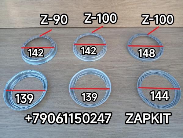 3550-01200 Кольцо абс кольцо ABS передней ступицы Ютонг Yutong 6122 6128 3550-01200 355001200 100 делений D-148 D-142 3550-01200 Кольцо абс кольцо ABS передней ступицы Ютонг Yutong 6122 6128 3550-01200 355001200 100 делений D-148 D-142