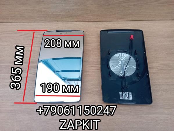Зеркало заднего вида в рамке элемент зеркальный заднего вида 8202-03784 с подогревом Ютонг YUTONG Yutong 6122 полотно зеркала заднего вида с подогревом 820203784 размер 209*190 L-365 мм A046039 Зеркало заднего вида в рамке элемент зеркальный заднего вида 8202-03784 с подогревом Ютонг YUTONG Yutong 6122 полотно зеркала заднего вида с подогревом 820203784 размер 209*190 L-365 мм A046039