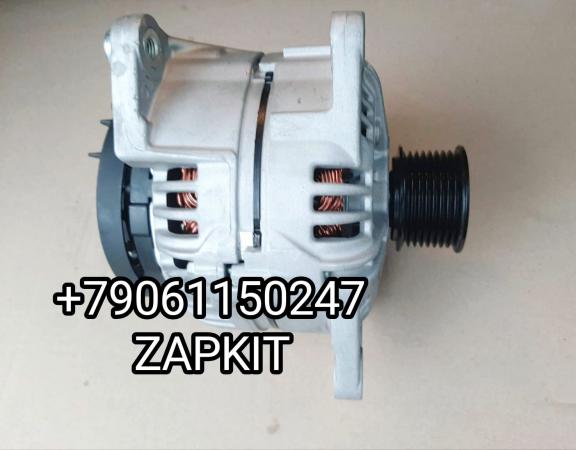 Генератор Камаз камминз Cummins 4892318 ISBE ISDE ЕВРО 5259577 28V/70А Генератор Камаз камминз Cummins 4892318 ISBE ISDE ЕВРО 5259577 28V/70А