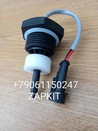 13HA3-11001*01001 Датчик уровня охлаждающей жидкости в расширительном бачке |13HA3-11001*01001| HIGER хагер хигер хайгер KLQ6840,6885,6119,6129 13HA3-11001*01001 Датчик уровня охлаждающей жидкости в расширительном бачке |13HA3-11001*01001| HIGER хагер хигер хайгер KLQ6840,6885,6119,6129