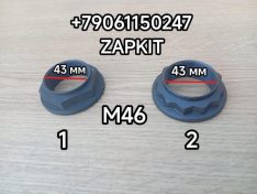 Гайка хвостовика редуктора заднего моста M46*1.5 M46x2 ключ 70 D-80 224001169 2402-03886 гайка фланца редуктора заднего моста Кинг лонг King Long 6127 6129