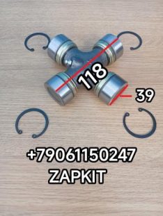 Крестовина карданного вала 39х118 Хайгер Хагер Higer 6720 6758 6885 39х118 39*118 22N11-01520 22N1101520 http://zapkit.ru/