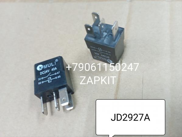 Реле JD2927A 4 контакта Реле JD2927A 4 контакта