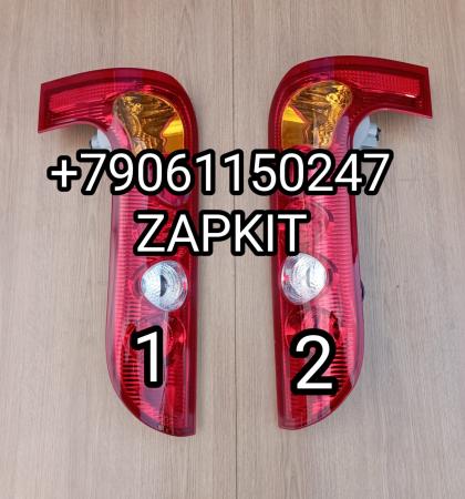 Фонарь задний правый 37SA1-73200 37V11-73200 Фонарь задний левый 37SA1-73100 37V11-73100 Хайгер Хагер Higer 6129 6119 6109 Фонарь задний правый 37SA1-73200 37V11-73200 Фонарь задний левый 37SA1-73100 37V11-73100 Хайгер Хагер Higer 6129 6119 6109