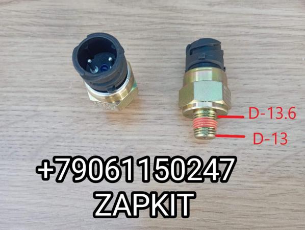 Датчик ручного тормоза датчик ручника Хайгер Хагер Higer 6128 6122 38EUL-06001-A01 38EUL06001A01 2-контакта резьба конус 13-13.6 Датчик ручного тормоза датчик ручника Хайгер Хагер Higer 6128 6122 38EUL-06001-A01 38EUL06001A01 2-контакта резьба конус 13-13.6