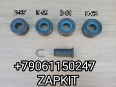 Ролик тормозной колодки задней D-57 D-59 D-61 D-63 24V47-02532 35V4701517 Хайгер Хагер HIGER Ютонг Yutong 6122 6129 King Long Кинг Лонг 6127 6129 Зонг Тонг Жонг Тонг ZHONGTONG 6127