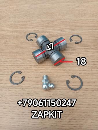 Крестовина рулевого кардана крестовина карданчика рулевого 18*47 18х47 47*18 47х18 18*48 18х48 Хайгер Хагер Хигер Higer 34126Z2002 34TB3-04502 34TB304502 крестовина рулевого вала Ютонг Yutong 18*47 18х47 Крестовина рулевого кардана крестовина карданчика рулевого 18*47 18х47 47*18 47х18 18*48 18х48 Хайгер Хагер Хигер Higer 34126Z2002 34TB3-04502 34TB304502 крестовина рулевого вала Ютонг Yutong 18*47 18х47