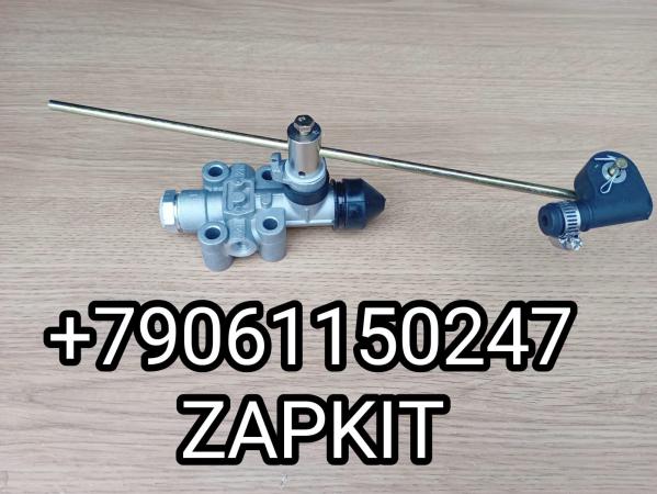 Кран пола кран уровня пола Хайгер Хагер HIGER Higer 29E01-43100*01020 29E014310001020 Кран пола кран уровня пола Хайгер Хагер HIGER Higer 29E01-43100*01020 29E014310001020
