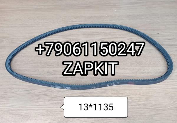 Ремень кондиционера 13*1135 13X1135 AV13*1135 AV13X1135 Хайгер Хагер Higer 6885 Евро-3 ISDE Ремень кондиционера 13*1135 13X1135 AV13*1135 AV13X1135 Хайгер Хагер Higer 6885 Евро-3 ISDE