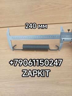 Пружина тормозной колодки задней пружина тормозной колодки пружина задней тормозной колодки Ютонг Yutong 6122 L-240 мм D-34 мм 3552-00139 355200139