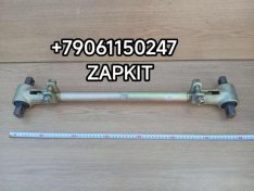 Тяга реактивная передняя Хайгер Хагер Higer 6129 6119 29V55-03540 29V5503540