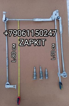 Трапеция стеклоочистителя 37VZ5-28516 Хайгер Хагер HIGER Higer 6122 37VZ528516 Трапеция стеклоочистителя 37VZ5-28516 Хайгер Хагер HIGER Higer 6122 37VZ528516
