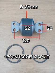Сайлентблок саленблок реактивной тяги Хайгер Хагер Higer 6129 6122 6128 29V55-03550 29V5503550 сайлентблок саленблок реактивной тяги King Long Кинг Лонг 6127 6129 229000318 C4413000173
