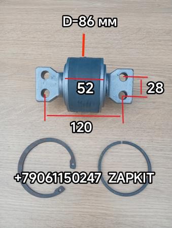 Сайлентблок саленблок реактивной тяги Хайгер Хагер Higer 6129 6122 6128 29V55-03550 29V5503550 сайлентблок саленблок реактивной тяги King Long Кинг Лонг 6127 6129 229000318 C4413000173 Сайлентблок саленблок реактивной тяги Хайгер Хагер Higer 6129 6122 6128 29V55-03550 29V5503550 сайлентблок саленблок реактивной тяги King Long Кинг Лонг 6127 6129 229000318 C4413000173