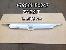 Облицовка передняя хромированная Ютонг Yutong 6122 накладка передняя панели кузова Ютонг Yutong 6122 5302-02907 530202907 5302-09036 530209036