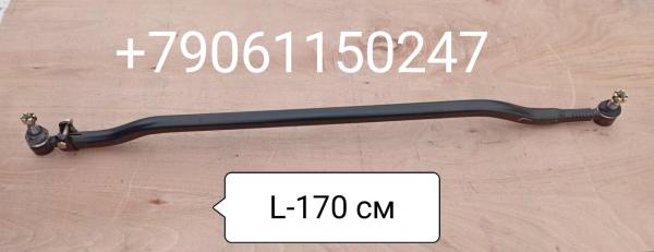 3003-00473 Тяга рулевая поперечная Ютонг 6122 Yutong ZK6122H9 2013-2017 г.в. 300300473 тяга поперечная рулевая 3003-00473 Тяга рулевая поперечная Ютонг 6122 Yutong ZK6122H9 2013-2017 г.в. 300300473 тяга поперечная рулевая