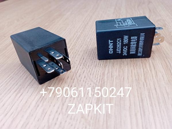 Реле JJD262C1 6 контактов JJD262С1 Реле JJD262C1 6 контактов JJD262С1