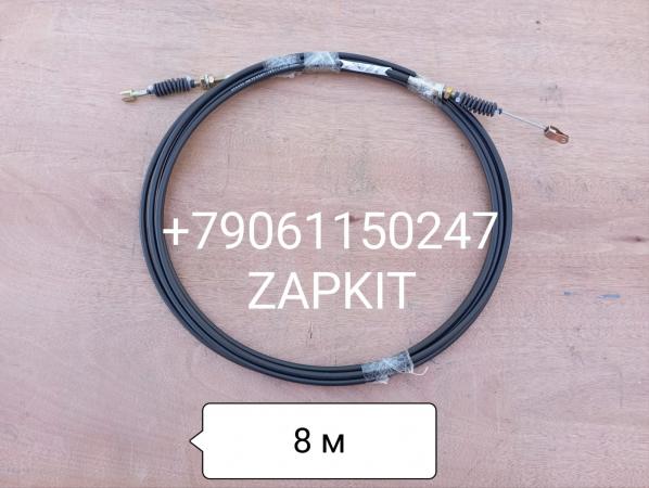 11K01-08350A Трос газа L=8 м L-8000 мм Хайгер Хагер HIGER 6885 6840 Евро-2 11K0108350A 11K01-08350A Трос газа L=8 м L-8000 мм Хайгер Хагер HIGER 6885 6840 Евро-2 11K0108350A