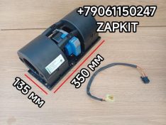 Мотор печки обдува лобового стекла вентилятор печки моторчик печки лобового стекла Ютонг Yutong 6122 K3G097-AK34-65 K3G097AK3465 K3G097-AK34-65/G01 K3G097-AK34-65/G03 8102-01246 810201246 3830 об/мин. размер 350*135 (6 контактов 3 провода)