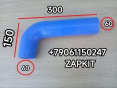 Патрубок охлаждения D-60/60 L-150/300 Хайгер Хагер Higer Ютонг Yutong King Long Кинг Лонг Зонг Тонг Жонг Тонг ZHONGTONG