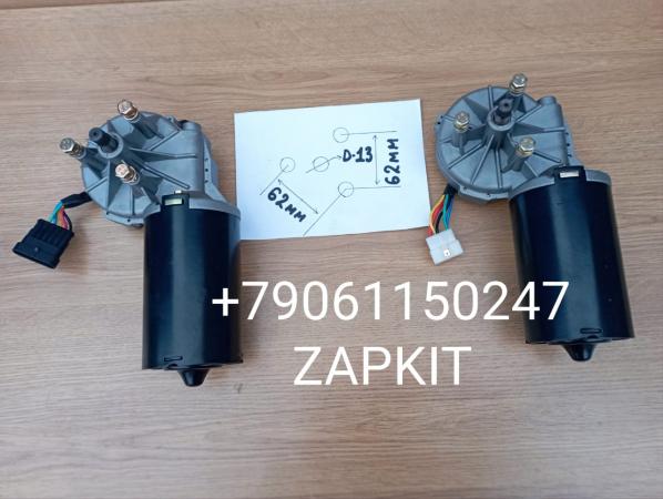 37KA7-28511-AMP Моторчик трапеции стеклоочистителя Мотор стеклоочистителя ZD2732 диаметр вала вала=13мм, по центрам крепежных болтов - 62 мм / мелкий шлиц крупный шлиц черная фишка, белая фишка Хайгер Хагер Higer 6928 6885 6840 37KA7-28511-AMP Моторчик трапеции стеклоочистителя Мотор стеклоочистителя ZD2732 диаметр вала вала=13мм, по центрам крепежных болтов - 62 мм / мелкий шлиц крупный шлиц черная фишка, белая фишка Хайгер Хагер Higer 6928 6885 6840