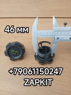 Крышка маслозаливной горловины крышка горловины маслозаливной Ютонг Yutong 6122 6128 Вейчай Weichai WP10.375 WP10.336E53 Евро 5