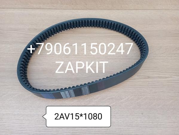 2-V15*1080 2V15*1080 2-V15-1080 2V151080 2AV151080 2AV15-1080 Ремень Зонг Тонг Жонг Тонг ZHONGTONG 6127 2-V15*1080 2V15*1080 2-V15-1080 2V151080 2AV151080 2AV15-1080 Ремень Зонг Тонг Жонг Тонг ZHONGTONG 6127