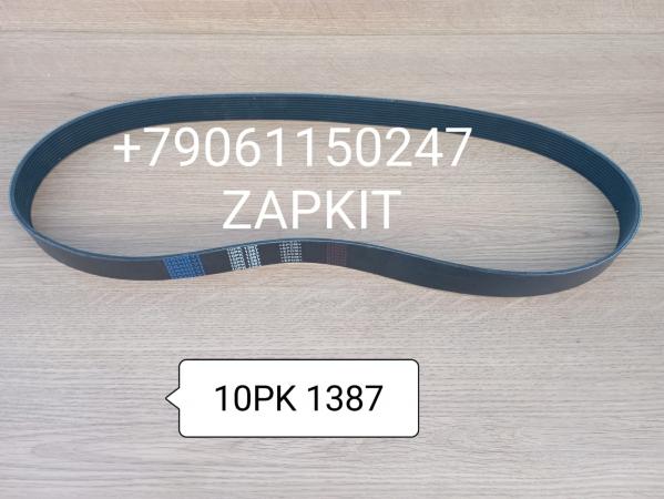 10PK-1387 Ремень 10PK1387 9405-01972 940501972 10PK*1387 Ютонг Yutong 6122 10PK-1387 Ремень 10PK1387 9405-01972 940501972 10PK*1387 Ютонг Yutong 6122
