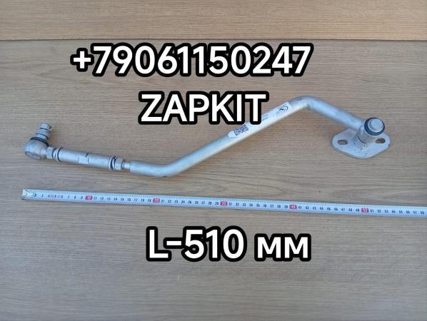 Тяга двери задней Кинг лонг King Long KingLong KINGLONG 6127 6129 6130 261003688 L-510 мм Тяга двери задней Кинг лонг King Long KingLong KINGLONG 6127 6129 6130 261003688 L-510 мм
