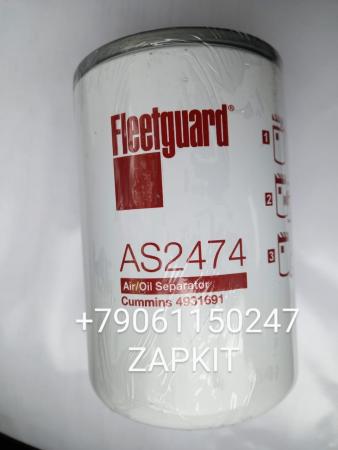 Фильтр мочевины AS2474 на автобусы хайгер хагер higer 6129, 6122, 6128 Фильтр мочевины AS2474 на автобусы хайгер хагер higer 6129, 6122, 6128