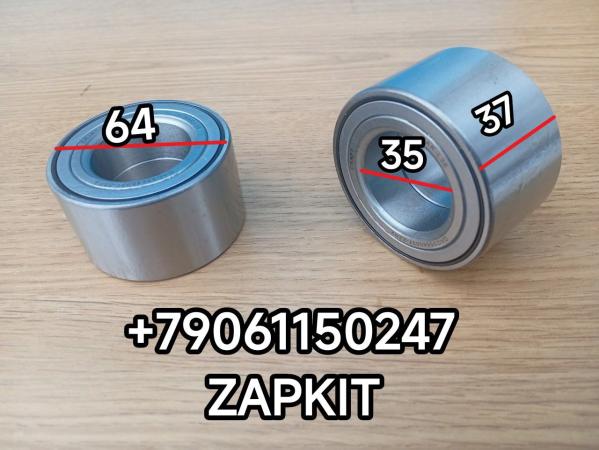 Подшипник опоры вентилятора Хайгер Хагер HIger 6129 6122 6128 Ютонг Yutong 6122 6129 King Long Кинг Лонг 6127 6129 (35*64*37) 3415603 3415604 5263529 А3910739 3910739 Подшипник опоры вентилятора Хайгер Хагер HIger 6129 6122 6128 Ютонг Yutong 6122 6129 King Long Кинг Лонг 6127 6129 (35*64*37) 3415603 3415604 5263529 А3910739 3910739