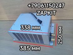 Печка салона отопитель салона в сборе Хайгер Хагер HIGER 6129 6928 81VXB-01222-J 81VXB-01221-J 81VXB01222J 81VXB-01221J