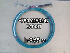 Трос кпп Кинг лонг 6127 6129 Кинглонг KINGLONG KING LONG 6129 217500950 L-9650 мм L-9.65 м