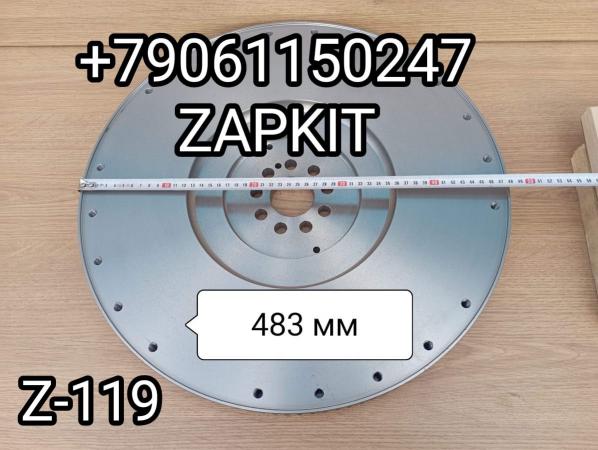 Маховик Ютонг Yutong 6128 двс YUCHAI Ючай газовый метан MS1009232924 MS100 923 2924 119 зубьев на венце , 9 отверстий крепления к коленвалу Маховик Ютонг Yutong 6128 двс YUCHAI Ючай газовый метан MS1009232924 MS100 923 2924 119 зубьев на венце , 9 отверстий крепления к коленвалу
