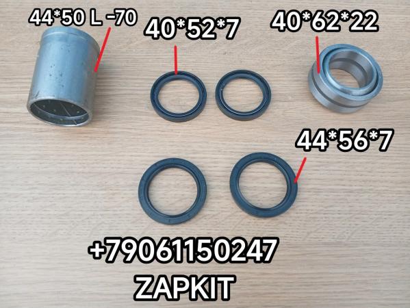 Ремкомплект вала тормозного Хайгер Хагер Higer 6128 6129 6119 Ремкомплект вала тормозного Хайгер Хагер Higer 6128 6129 6119