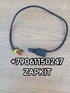 Датчик воды в топливе 2-х конт. Ютонг Yutong 3614-00108 361400108
