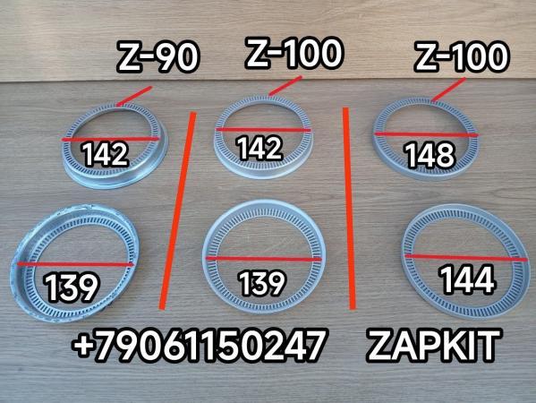 3550-01200 Кольцо абс кольцо ABS передней ступицы Ютонг Yutong 6122 6128 3550-01200 355001200 100 делений D-148 D-142 3550-01200 Кольцо абс кольцо ABS передней ступицы Ютонг Yutong 6122 6128 3550-01200 355001200 100 делений D-148 D-142