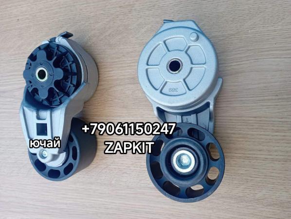 Натяжитель ремня генератора Лотос 206 Lotos 206 Yuchai Ючай YC4G190N-50 YC6L280N-52 YC6L310-50 MY5YA-1002450 MY5YA1002450 G2H00-1002450A-P11 G2H00-1002450A G2H001002450A G2H001002450AP11 Натяжитель ремня генератора Лотос 206 Lotos 206 Yuchai Ючай YC4G190N-50 YC6L280N-52 YC6L310-50 MY5YA-1002450 MY5YA1002450 G2H00-1002450A-P11 G2H00-1002450A G2H001002450A G2H001002450AP11