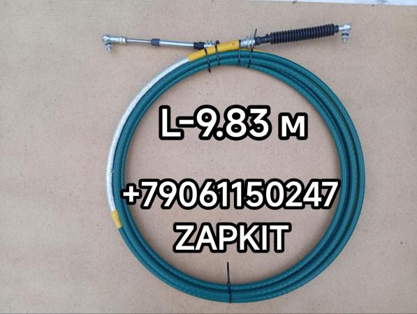 Трос кпп 9.83 м Кинг Лонг King Long KINGLONG 217500690 L-9,83 м L-9830 мм Трос кпп 9.83 м Кинг Лонг King Long KINGLONG 217500690 L-9,83 м L-9830 мм